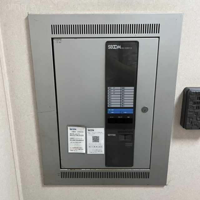 有馬ビル 機械警備