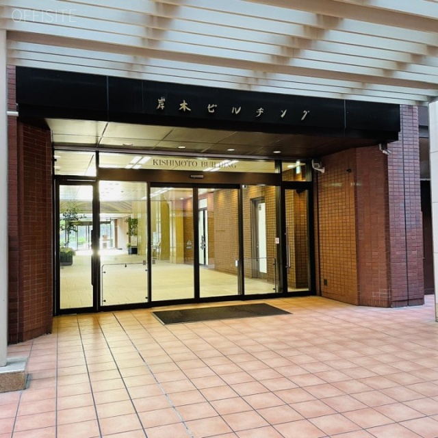 岸本ビル エントランス