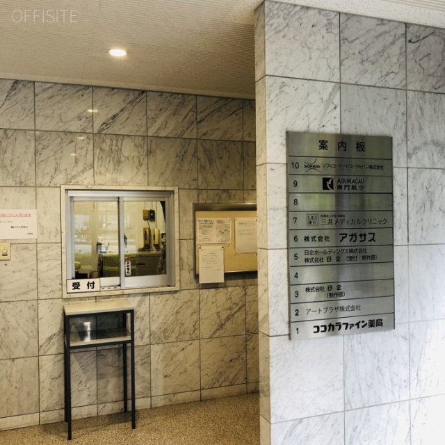 虎ノ門ピアザ 管理室