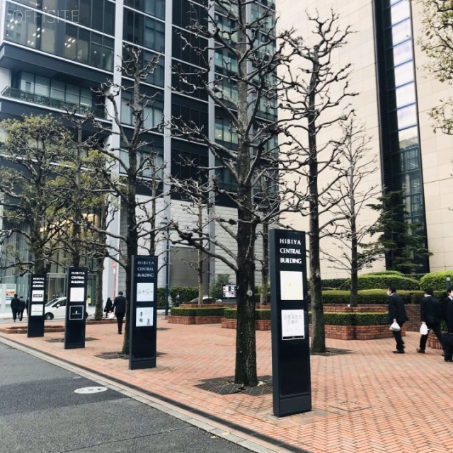 日比谷セントラルビル(14階:サービスオフィス) 外観