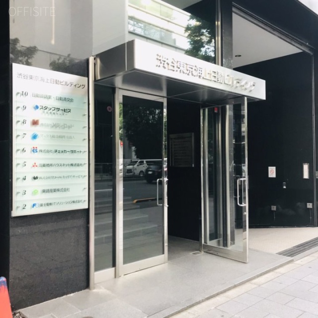 東急渋谷一丁目ビル エントランス