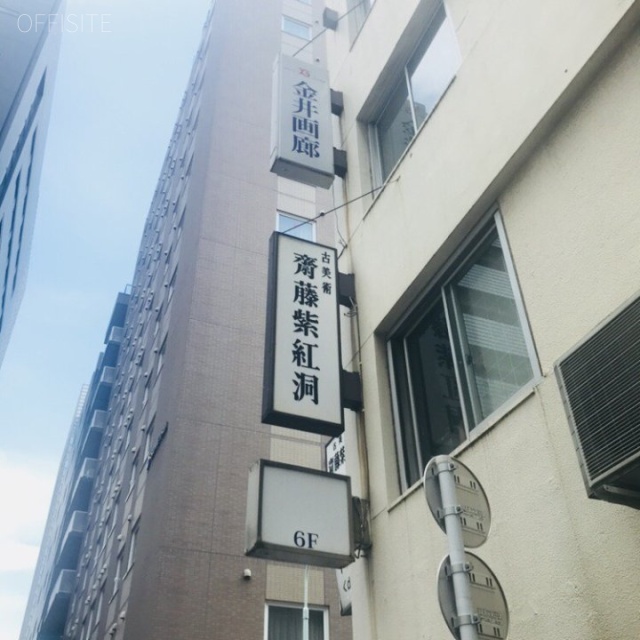 仲通りビル 看板