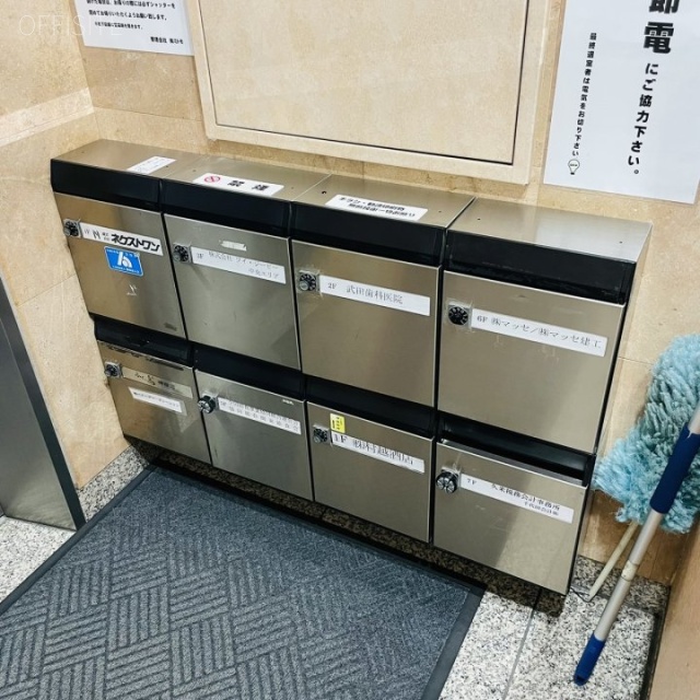 村越ビル エントランス