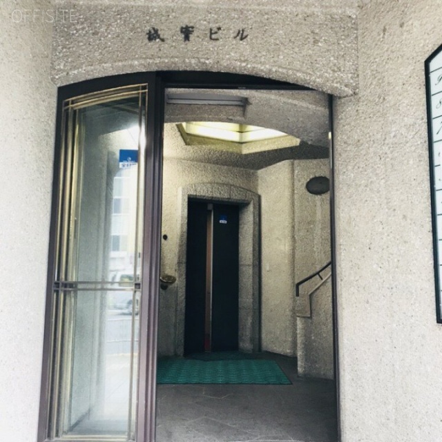 誠実ビル エントランス