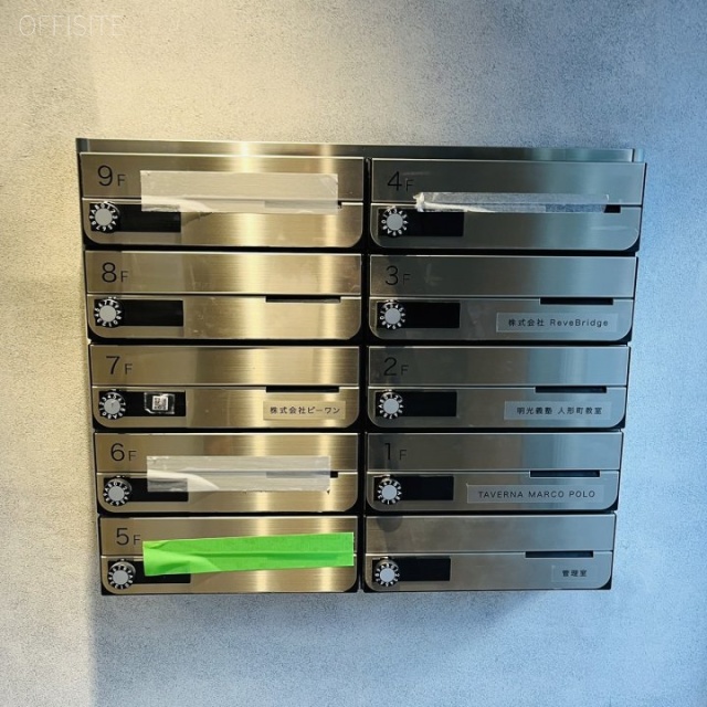 Biz Feel 東日本橋 郵便受け