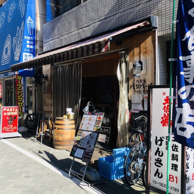 信成ビル 外観
