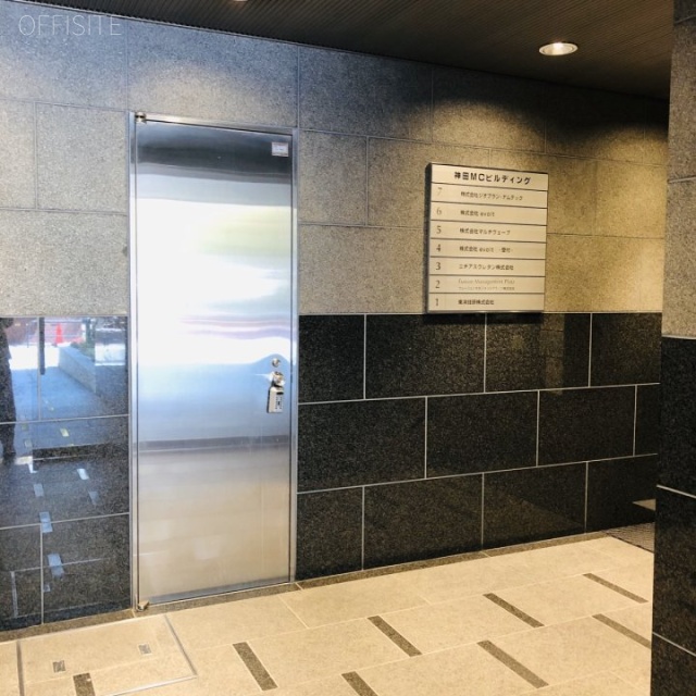 神田MCビル エントランス