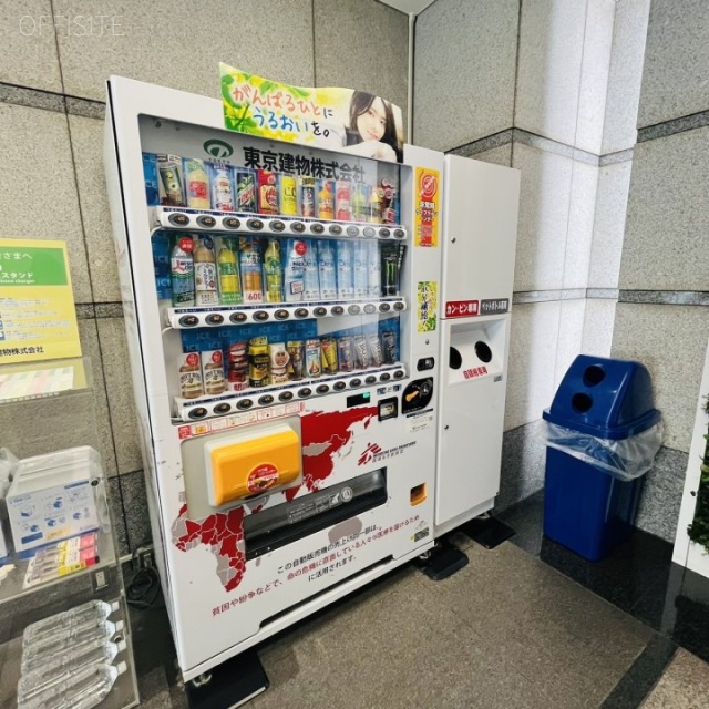 東京建物町田ビル 自動販売機