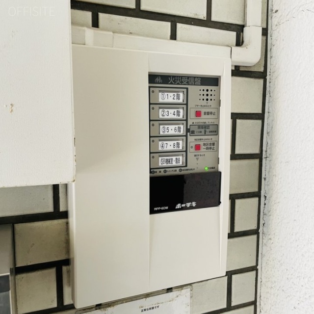 明和本郷ビル 火災受信機