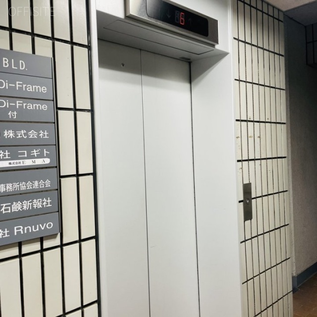 みさきビル エントランス