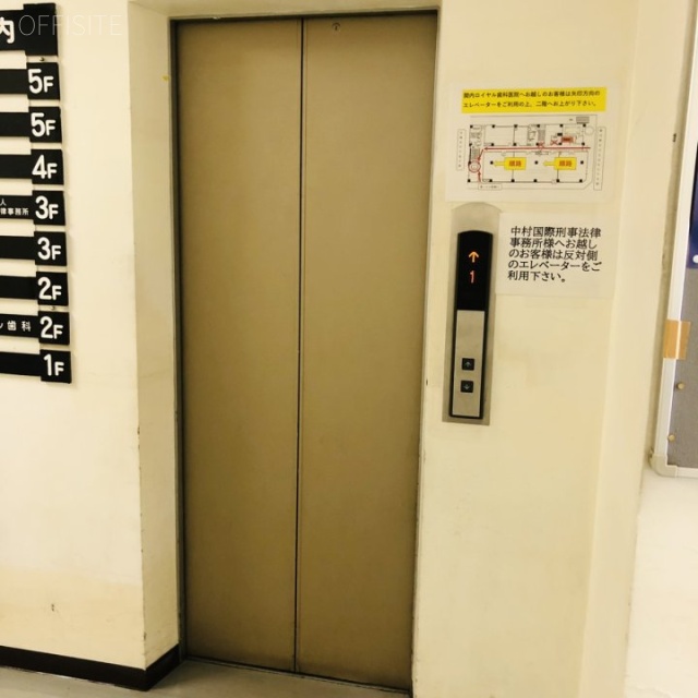 関内中央ビル エレベーター