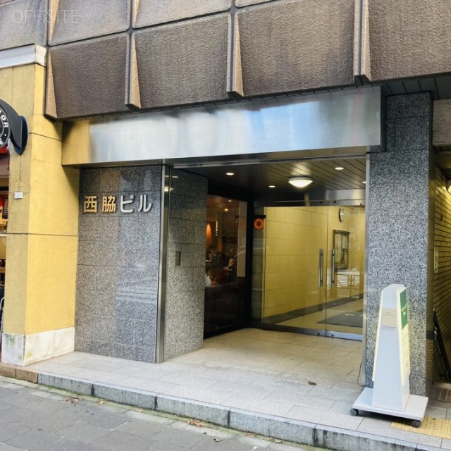 西脇ビル エントランス