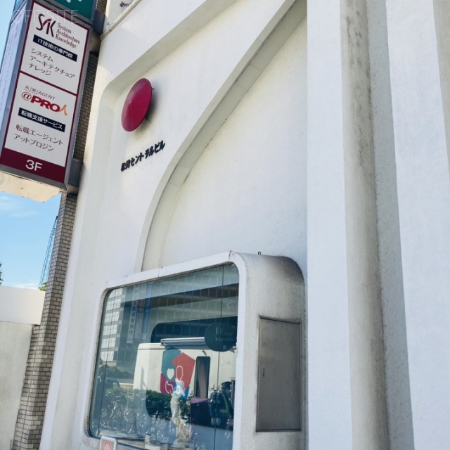 松岡セントラルビル 外観