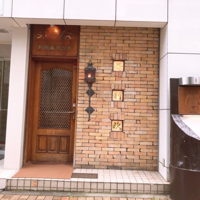 DJ銀座ビル 外観