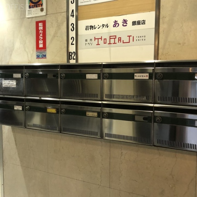トミタビル 郵便受け