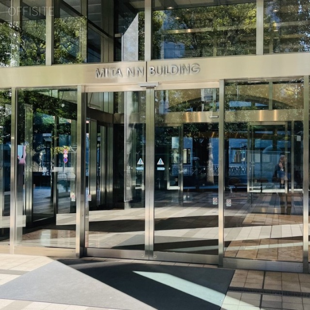 三田NNビル オフィスビル出入口