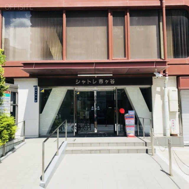 シャトレ市ヶ谷 エントランス