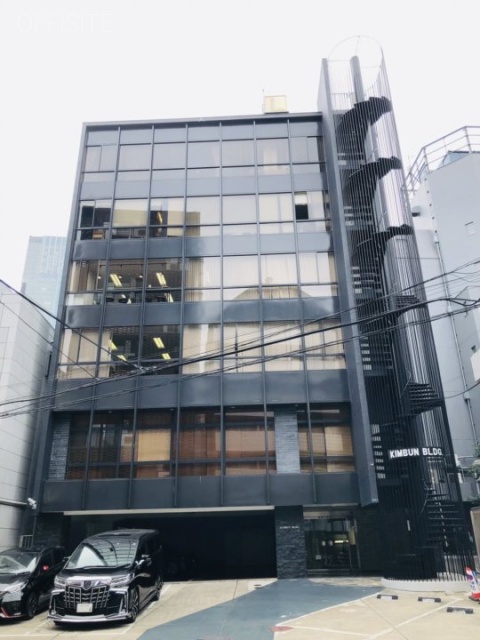 近文(キンブン)ビル 外観