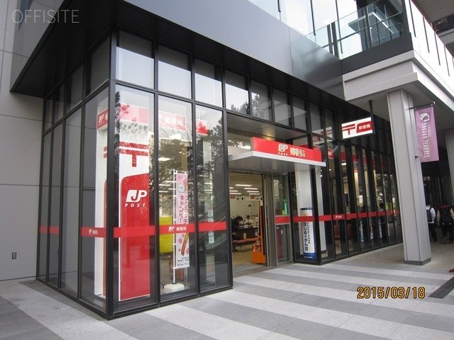 飯田橋グランブルーム 郵便局