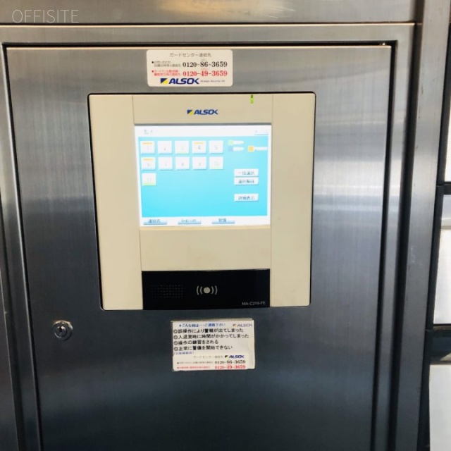 東英九段ビル セキュリティ設備