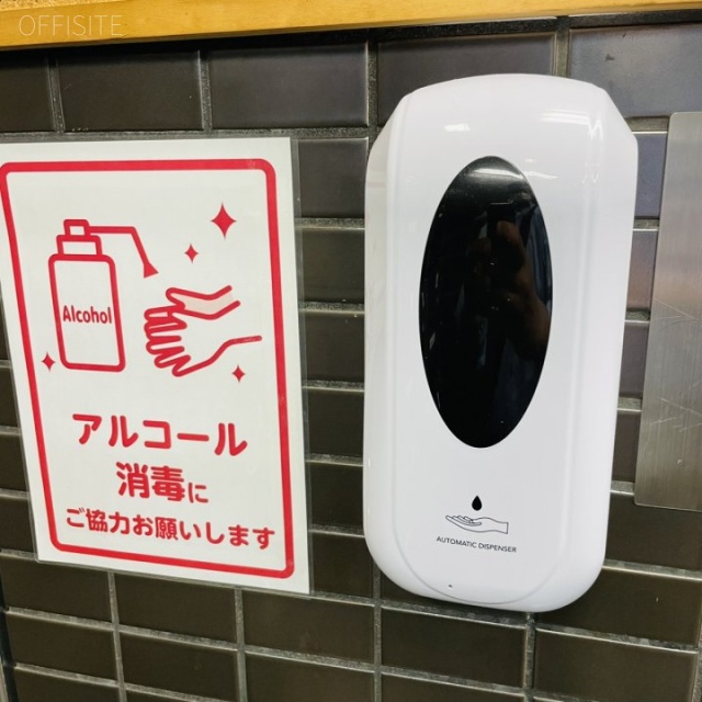 新橋ユタカビル エントランス