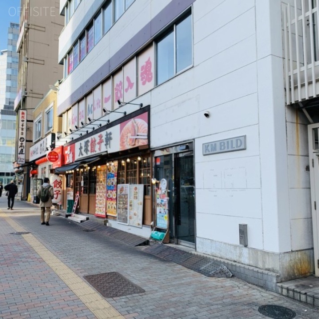 南大塚KMビル 外観