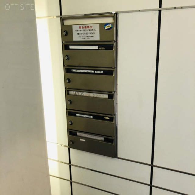 神宮前柴田ビル 郵便受け