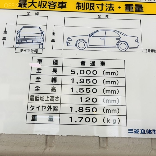 THE CROSS GOTANDA 駐車場