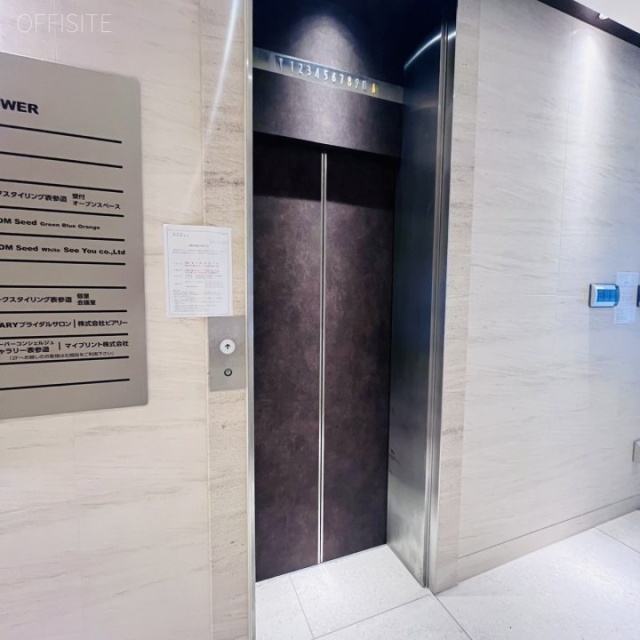 ミヤヒロビル エレベーター