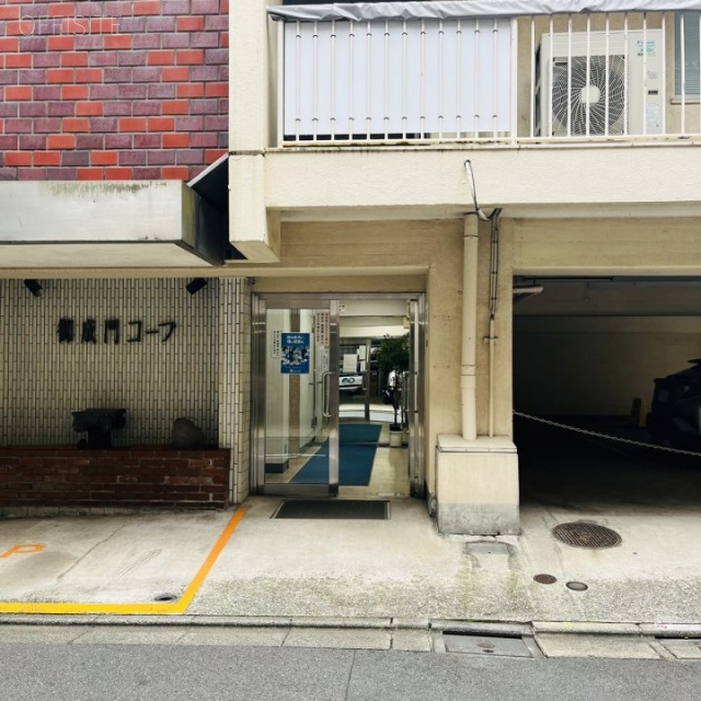 御成門コープ エントランス