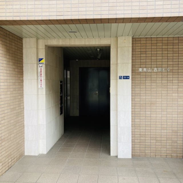 南青山吉岡ビル エントランス