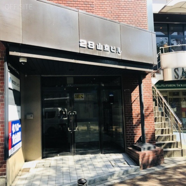 28山京ビル エントランス