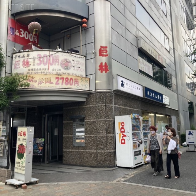 プリオール三信ビル 外観