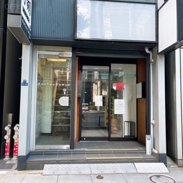 ForYou東京駅前ビル エントランス