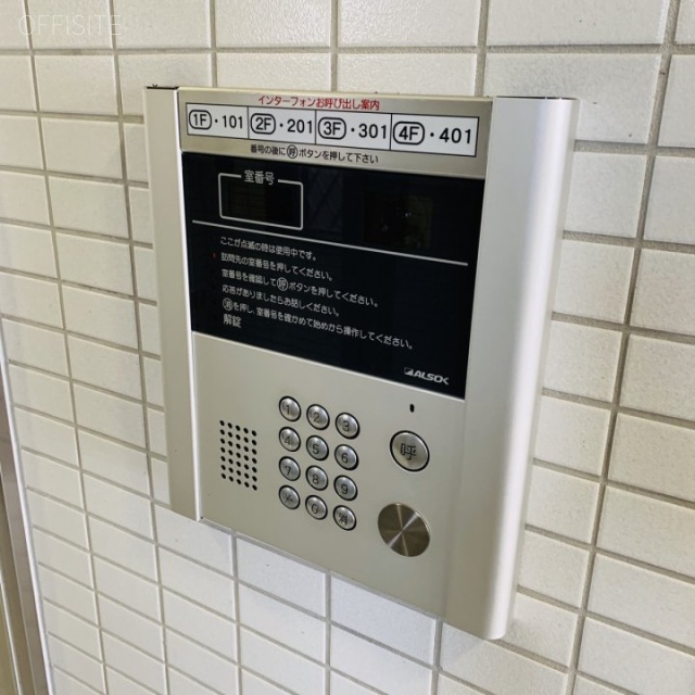 ロイクラトン麹町 設備