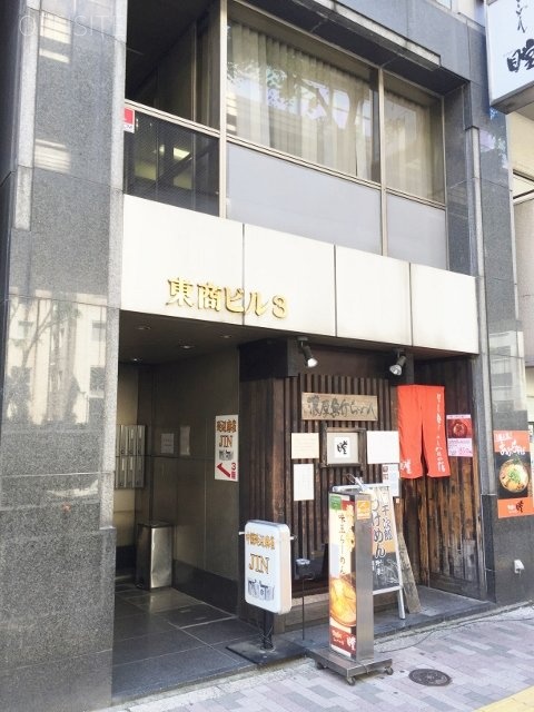 東商ビル3 IMG_1605 (480x640).jpg