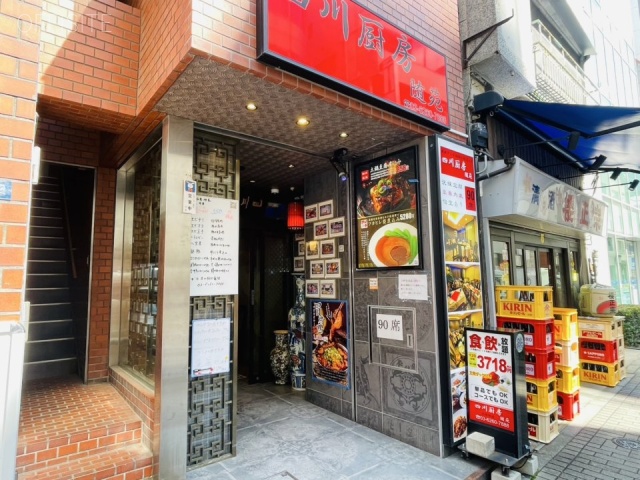 不動前ビル 1F部分