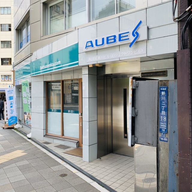 AUBE新川ビル 外観