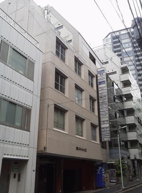 三光ビル 外観