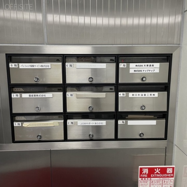 三ノ輪ビル 郵便受け