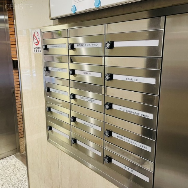 麹町ビル(旧 HAKUWAビル) 郵便受け