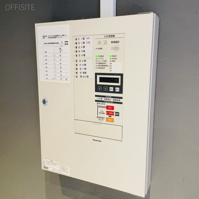 gran+ NISHINIPPORI(グランプラス西日暮里) 火災受信機