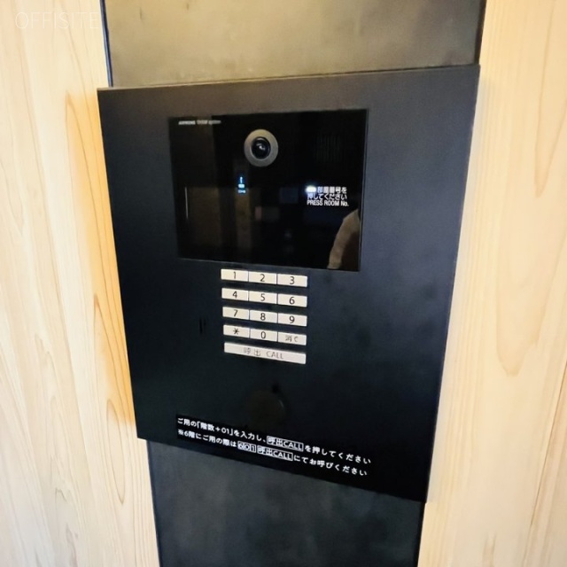 日本橋本町東石ビル インターホン