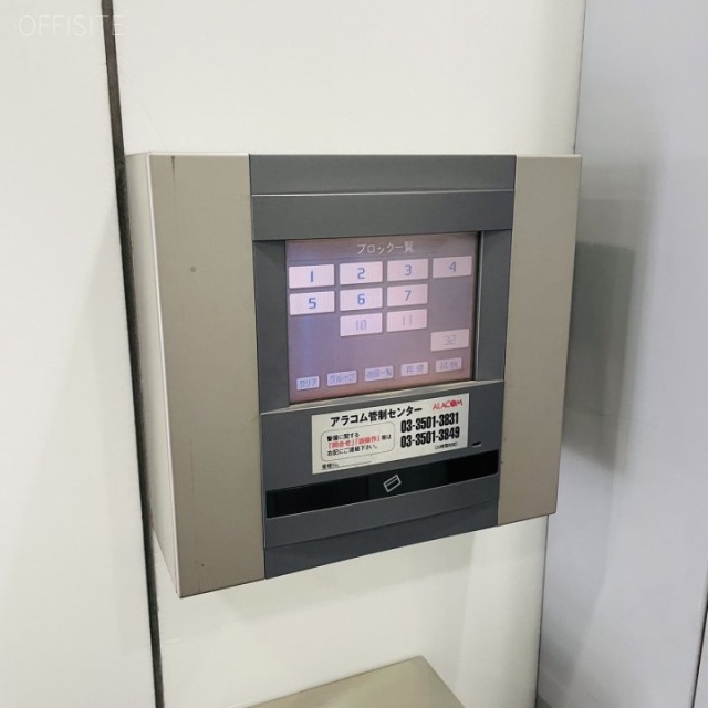 オー・アイ・芝浦 機械警備