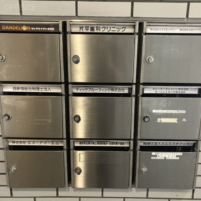 新宿スリーケービル 郵便受け