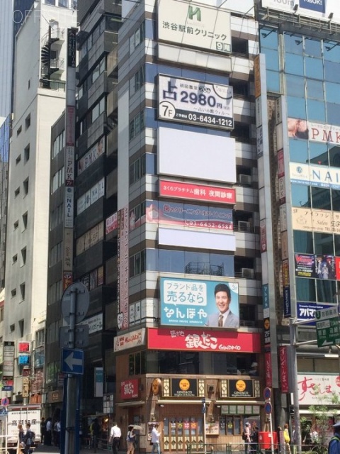 マイアミ渋谷東口ビル 外観