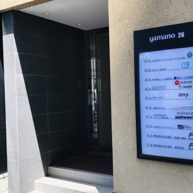 ヤマノ26ビル エントランス