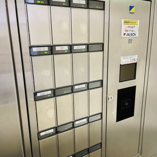 トーシンビル セキュリティ設備