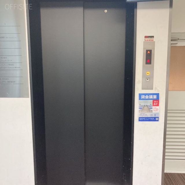 六本木福吉町ビル エレベーター
