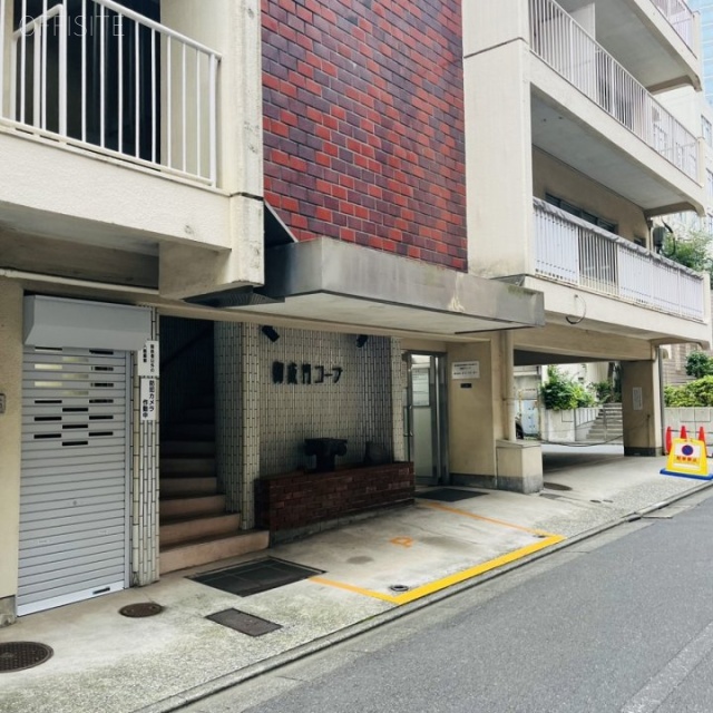 御成門コープ 外観